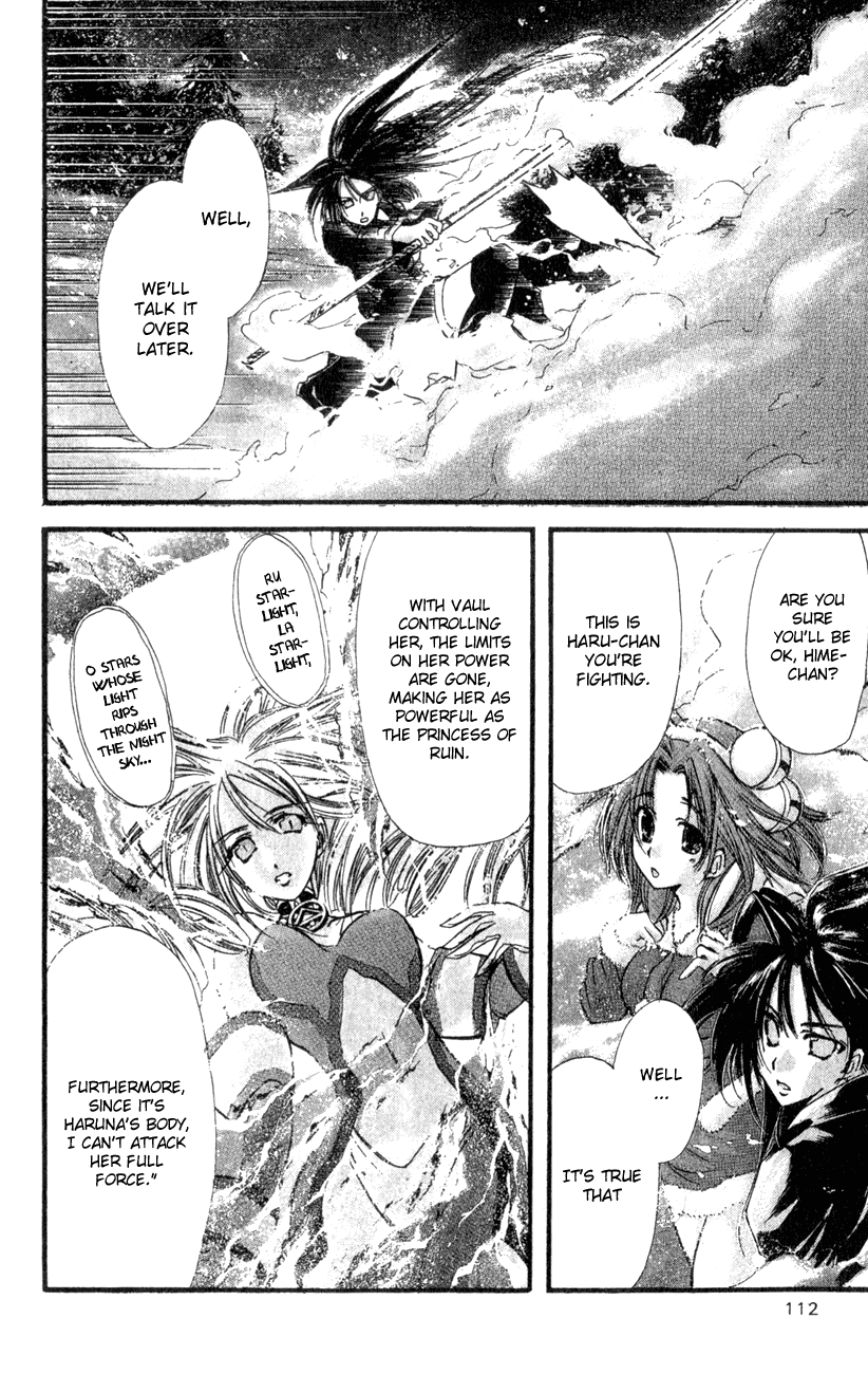 Watashi no Messiah-sama Chapter 30 page 4 - Chapter 30: The World Begins to Go Mad