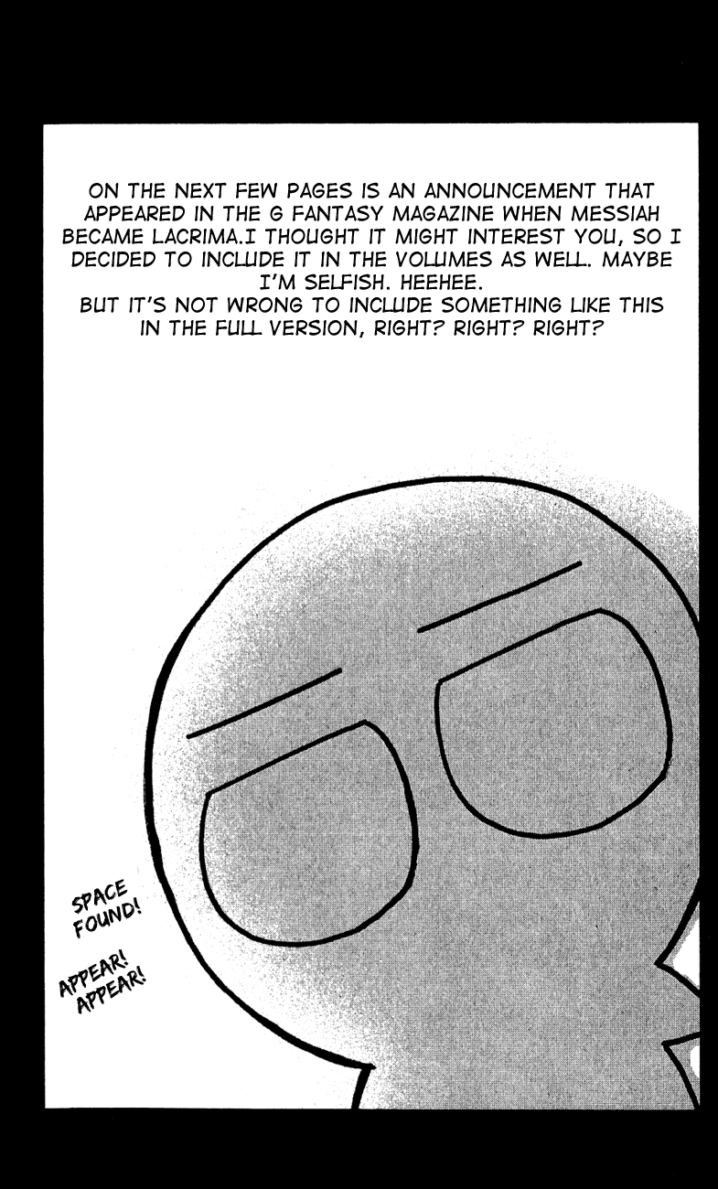 Watashi no Messiah-sama Chapter 31.5 page 1 - Chapter 31.5: extra