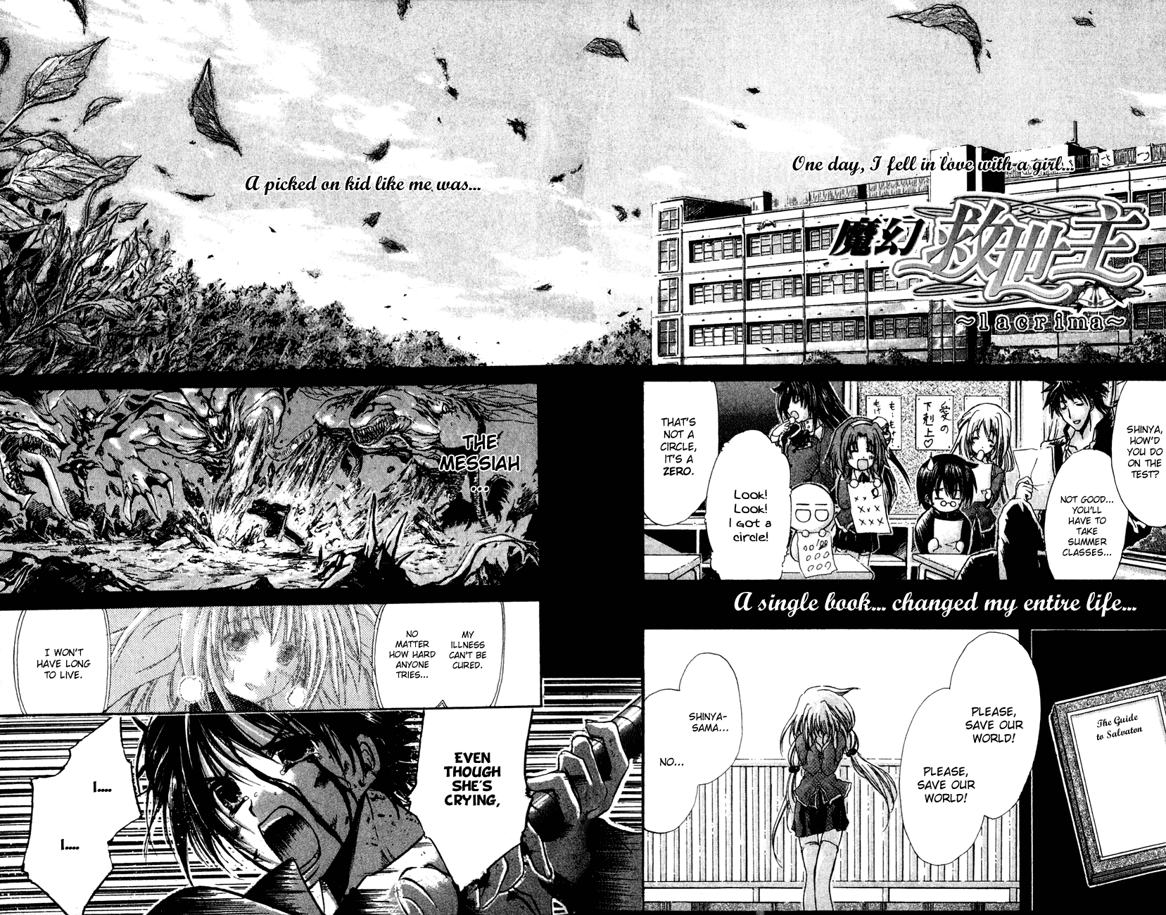 Watashi no Messiah-sama Chapter 31.5 page 3 - Chapter 31.5: extra