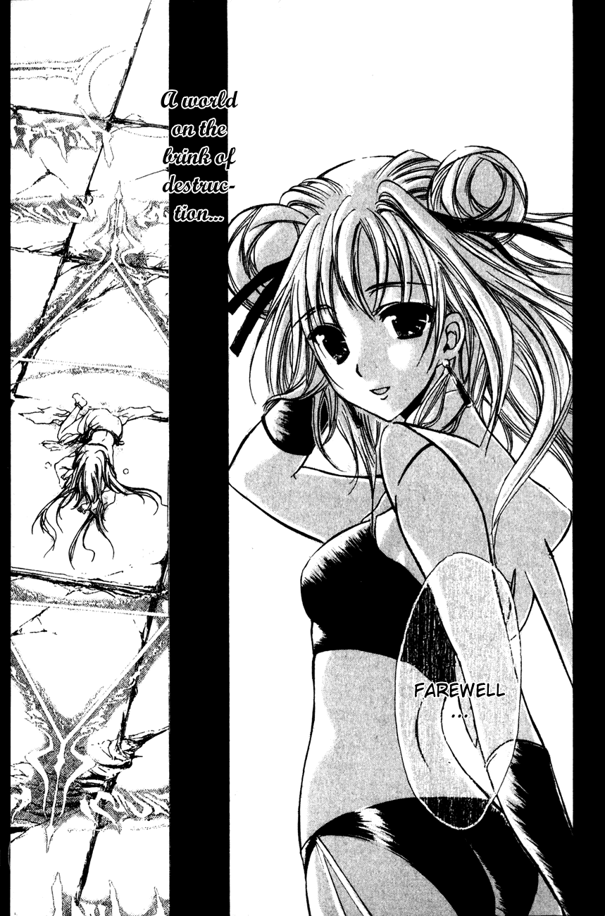 Watashi no Messiah-sama Chapter 31.5 page 5 - Chapter 31.5: extra