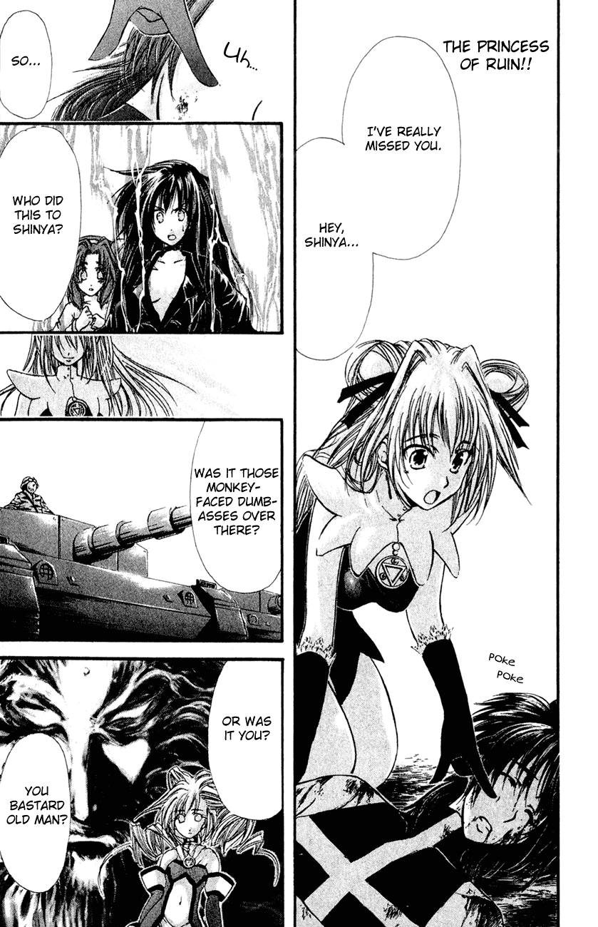 Watashi no Messiah-sama Chapter 31 page 33 - Chapter 31: Betrayal