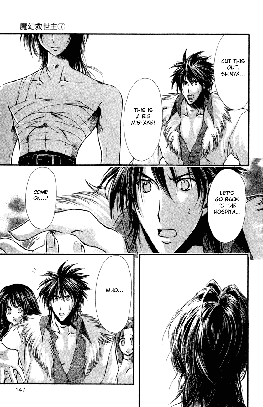 Watashi no Messiah-sama Chapter 31 page 6 - Chapter 31: Betrayal