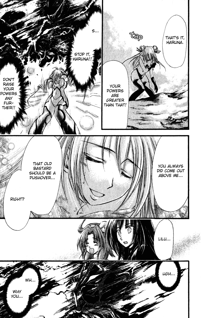 Watashi no Messiah-sama Chapter 32 page 16 - Chapter 32: Don't Cry