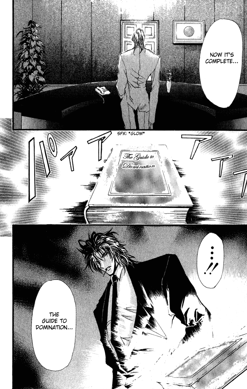 Watashi no Messiah-sama Chapter 32 page 32 - Chapter 32: Don't Cry