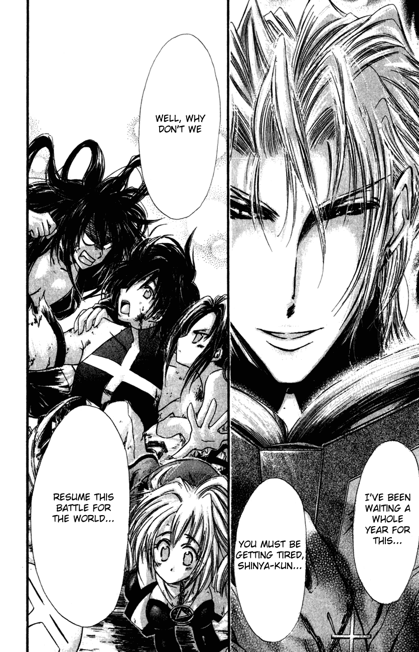 Watashi no Messiah-sama Chapter 32 page 34 - Chapter 32: Don't Cry