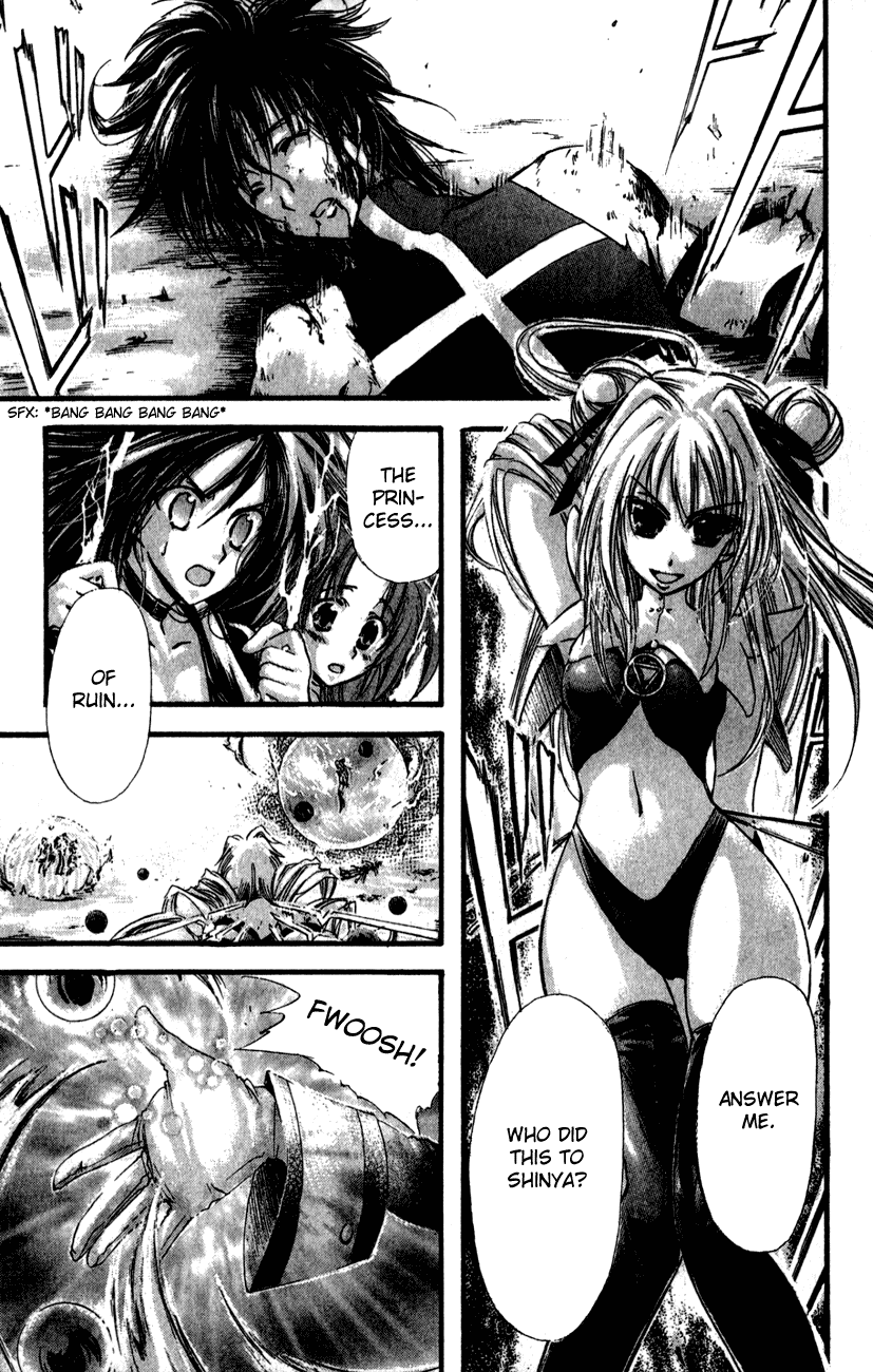 Watashi no Messiah-sama Chapter 32 page 5 - Chapter 32: Don't Cry