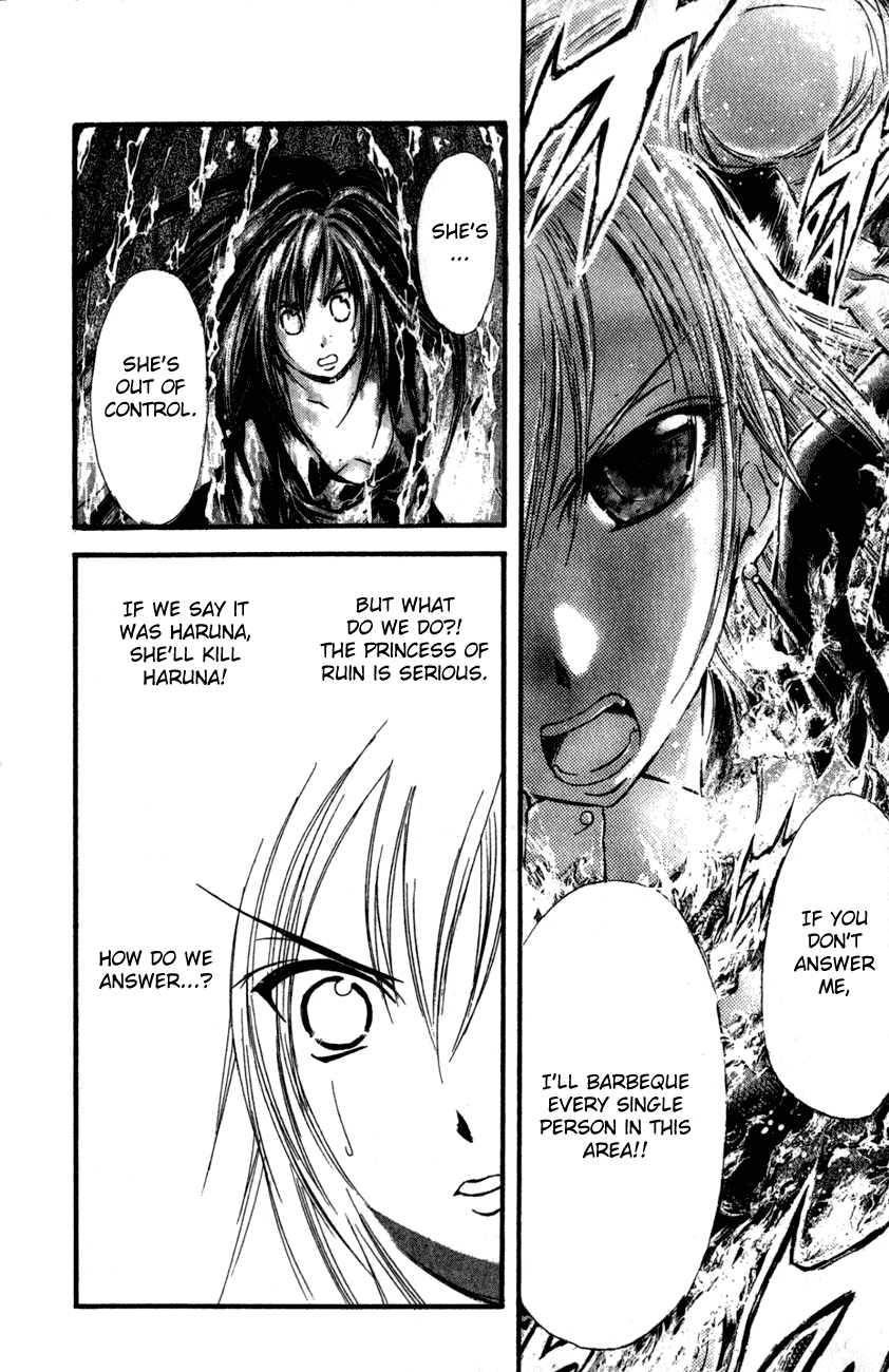 Watashi no Messiah-sama Chapter 32 page 7 - Chapter 32: Don't Cry