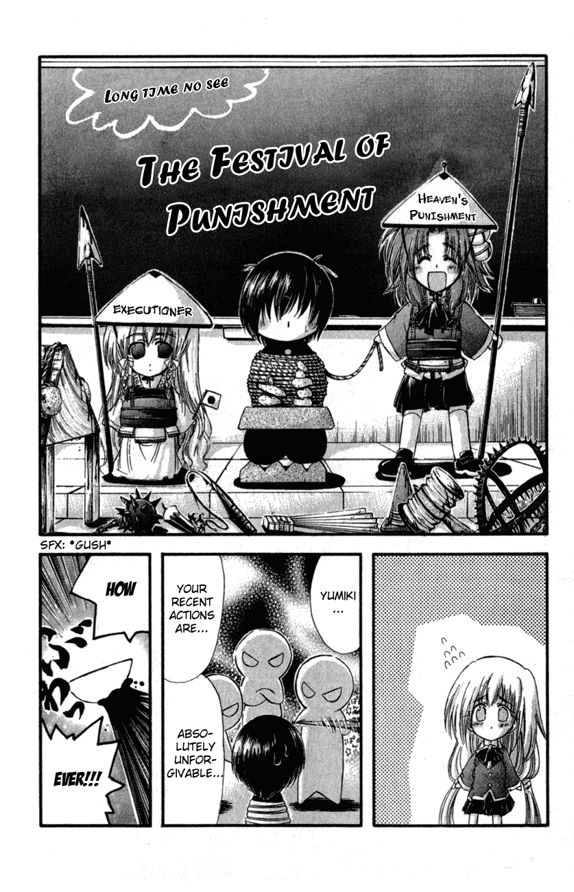 Watashi no Messiah-sama Chapter 33 page 13 - Chapter 33: Allies and the Shadows