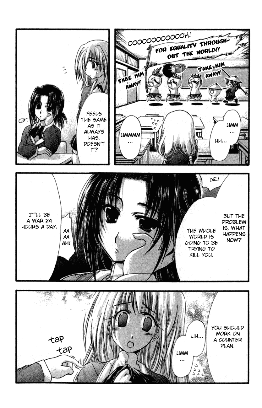 Watashi no Messiah-sama Chapter 33 page 15 - Chapter 33: Allies and the Shadows