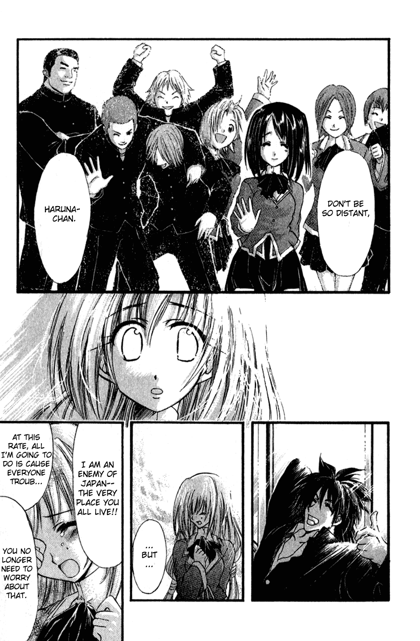 Watashi no Messiah-sama Chapter 33 page 16 - Chapter 33: Allies and the Shadows