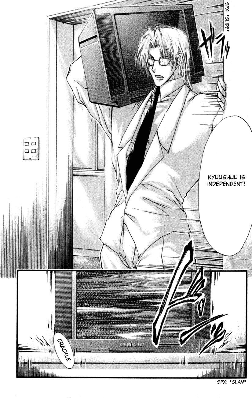 Watashi no Messiah-sama Chapter 33 page 17 - Chapter 33: Allies and the Shadows