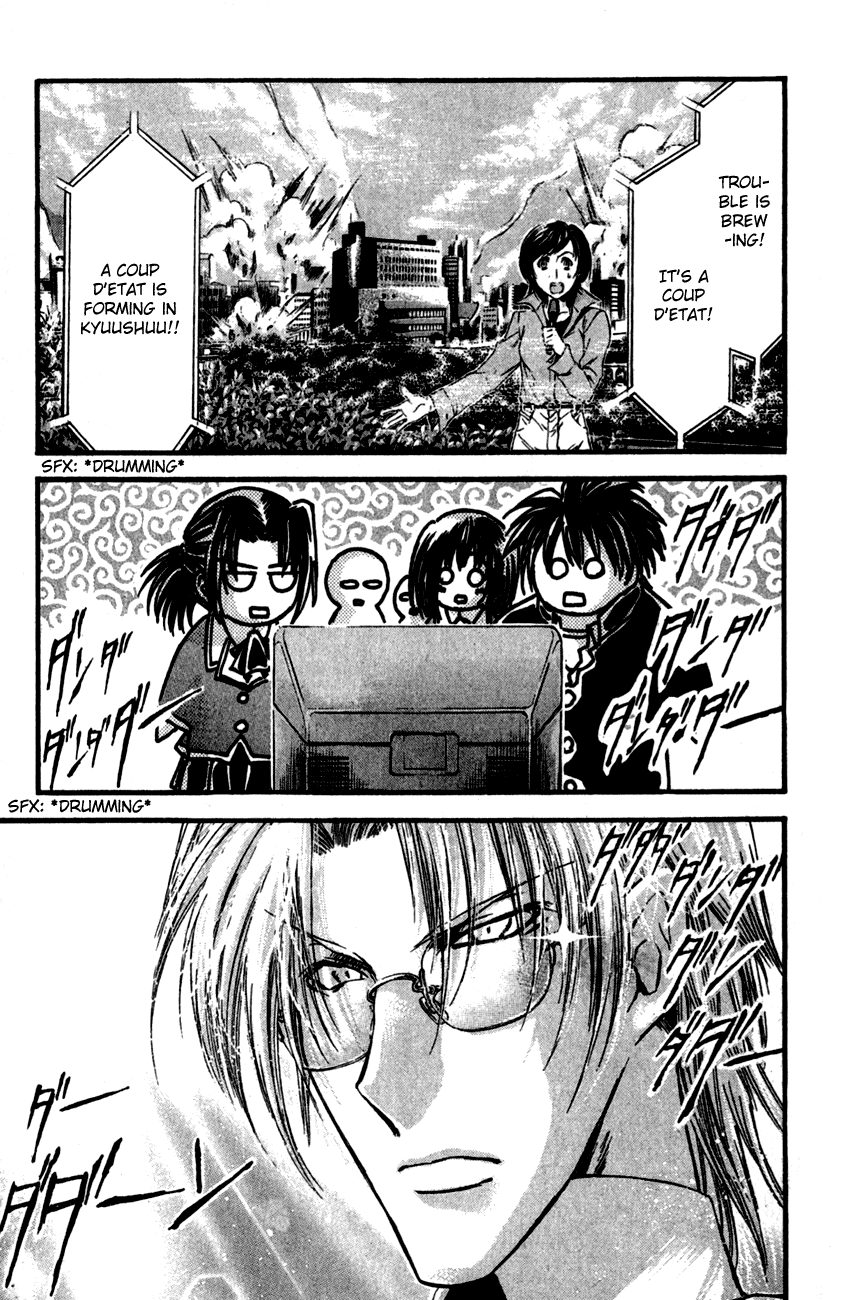 Watashi no Messiah-sama Chapter 33 page 18 - Chapter 33: Allies and the Shadows