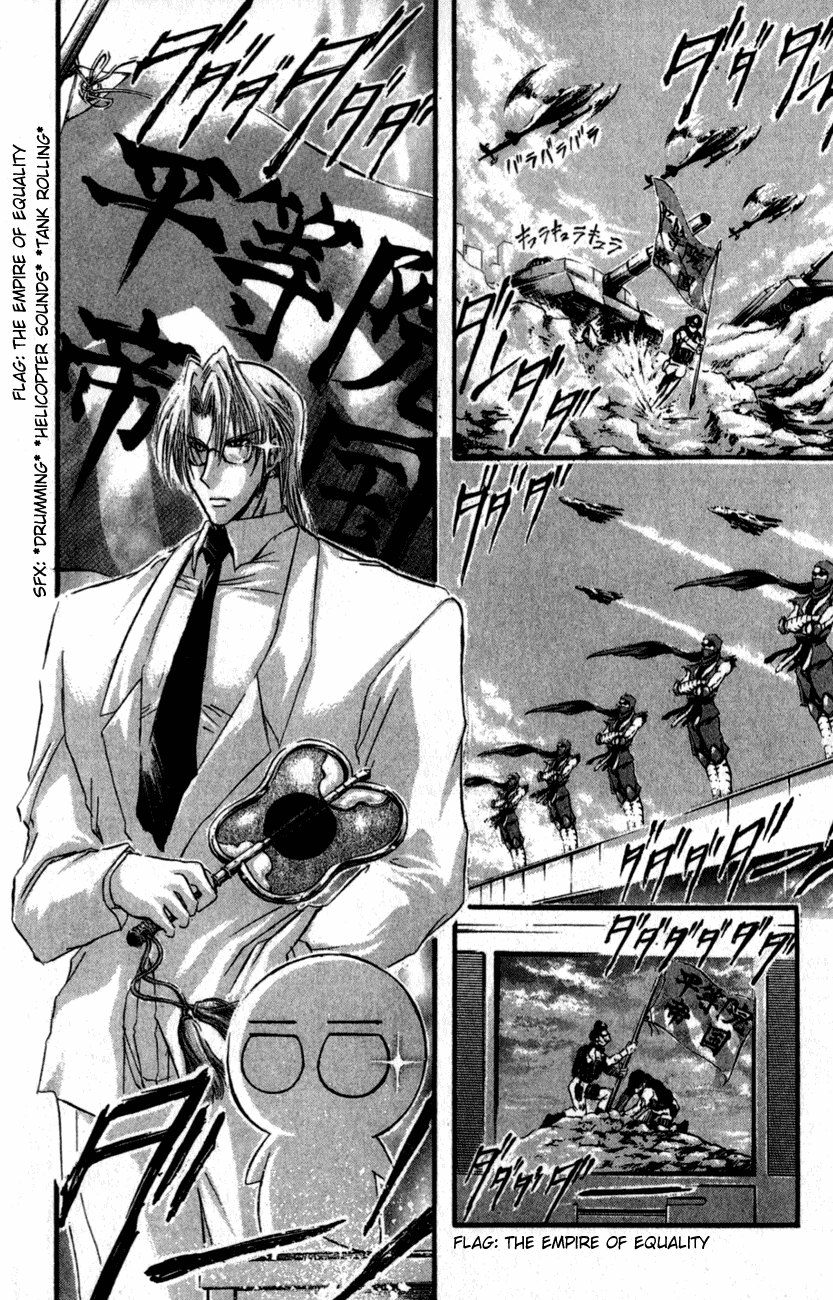 Watashi no Messiah-sama Chapter 33 page 19 - Chapter 33: Allies and the Shadows