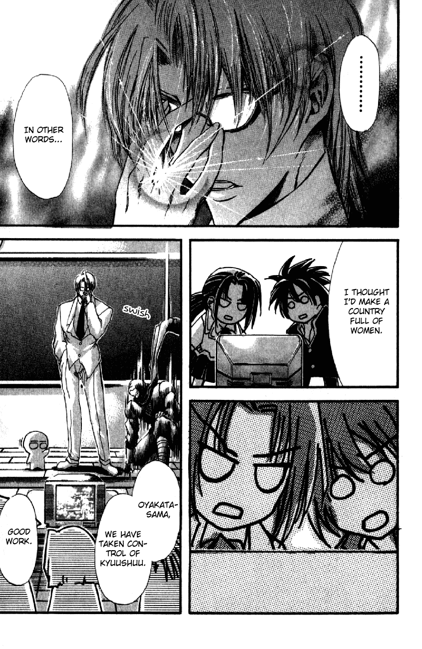 Watashi no Messiah-sama Chapter 33 page 20 - Chapter 33: Allies and the Shadows