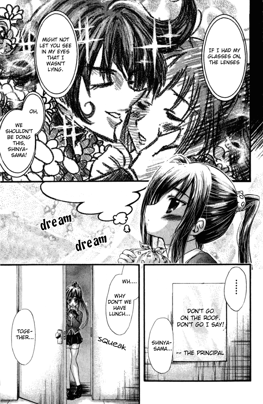 Watashi no Messiah-sama Chapter 33 page 28 - Chapter 33: Allies and the Shadows