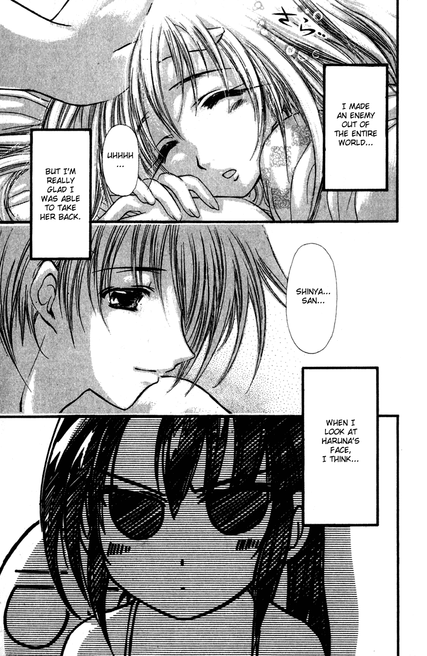Watashi no Messiah-sama Chapter 33 page 4 - Chapter 33: Allies and the Shadows