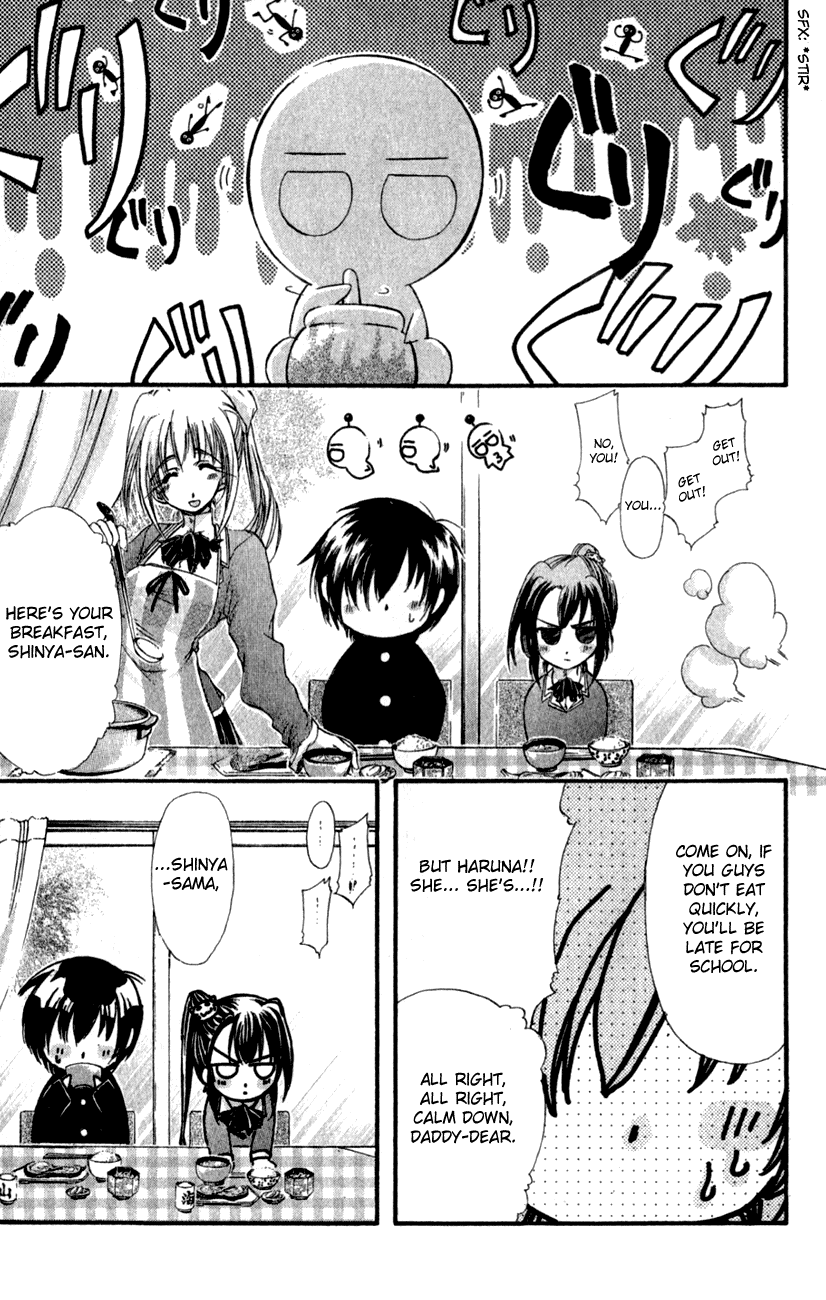 Watashi no Messiah-sama Chapter 33 page 8 - Chapter 33: Allies and the Shadows