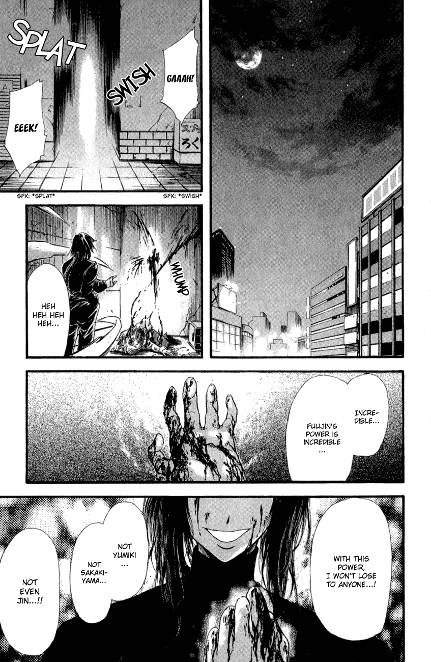 Watashi no Messiah-sama Chapter 34 page 1 - Chapter 34: Aina (1)
