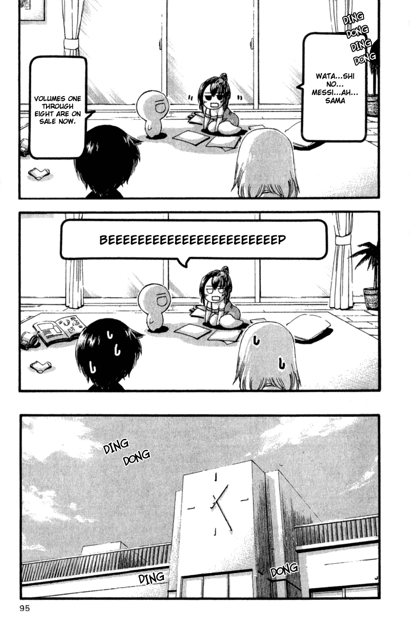Watashi no Messiah-sama Chapter 34 page 15 - Chapter 34: Aina (1)