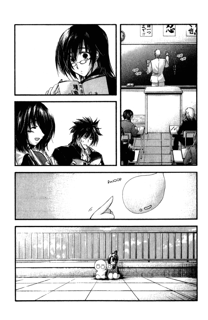 Watashi no Messiah-sama Chapter 34 page 16 - Chapter 34: Aina (1)