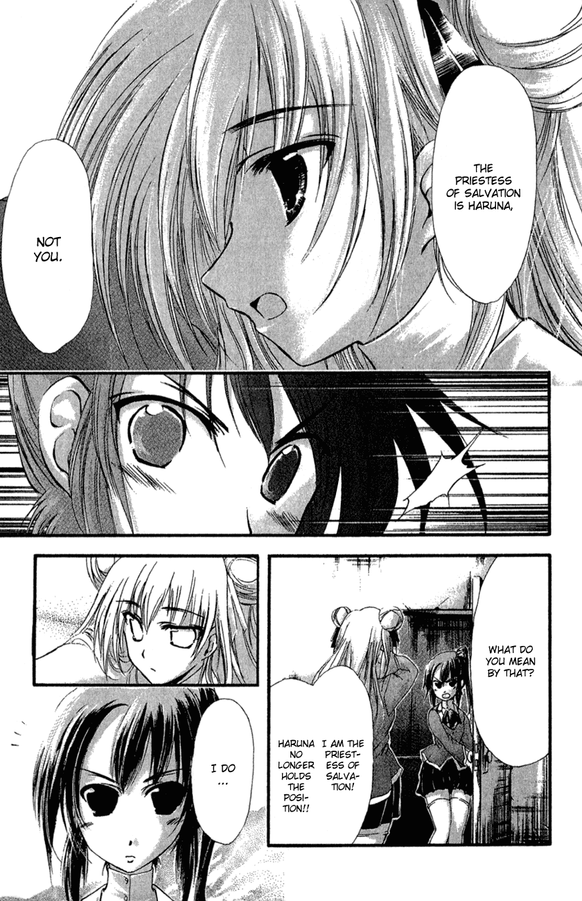 Watashi no Messiah-sama Chapter 34 page 21 - Chapter 34: Aina (1)