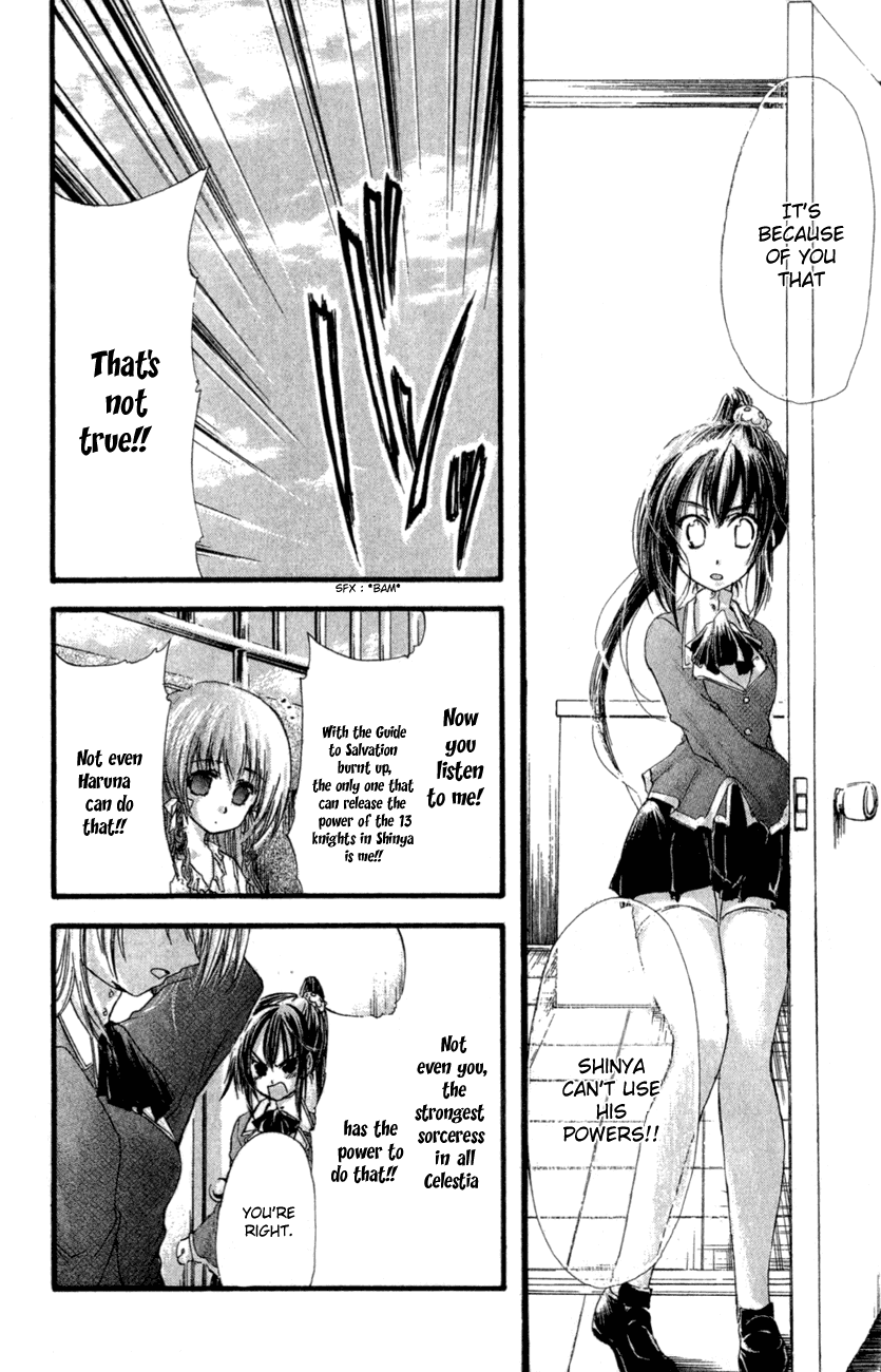Watashi no Messiah-sama Chapter 34 page 22 - Chapter 34: Aina (1)