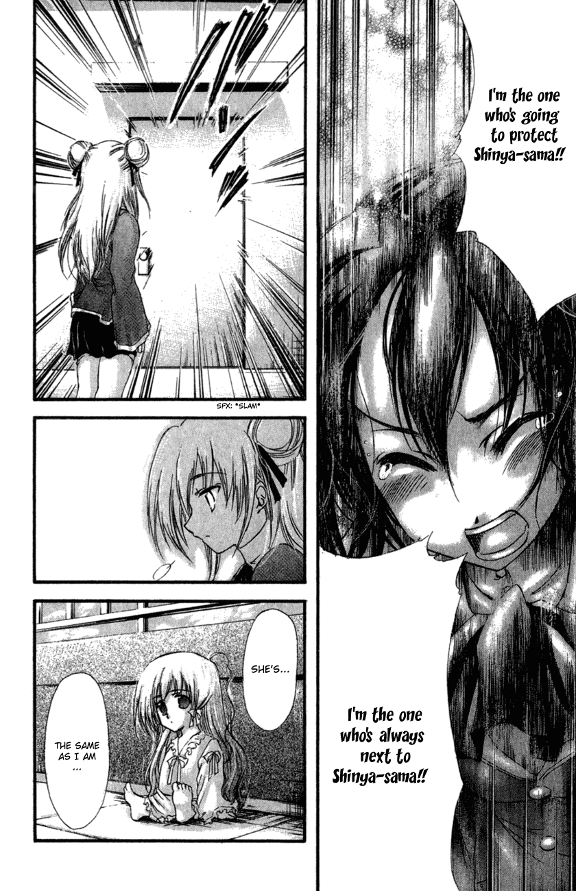 Watashi no Messiah-sama Chapter 34 page 24 - Chapter 34: Aina (1)