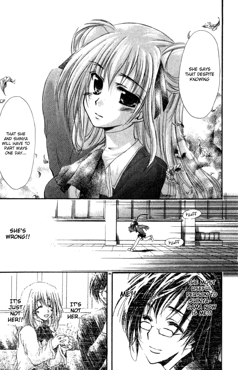 Watashi no Messiah-sama Chapter 34 page 25 - Chapter 34: Aina (1)