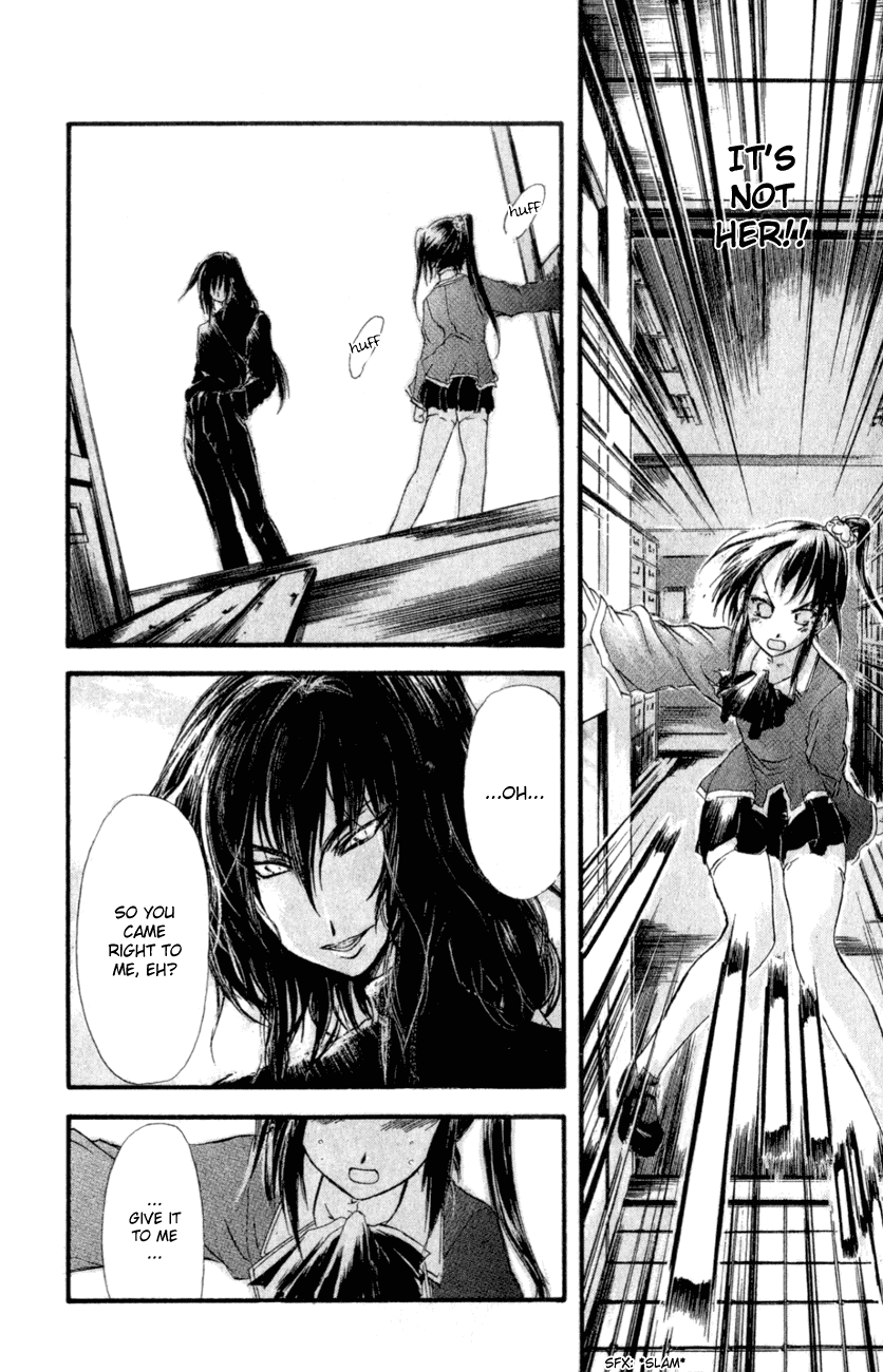 Watashi no Messiah-sama Chapter 34 page 26 - Chapter 34: Aina (1)