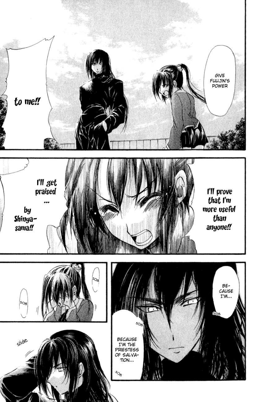 Watashi no Messiah-sama Chapter 34 page 27 - Chapter 34: Aina (1)