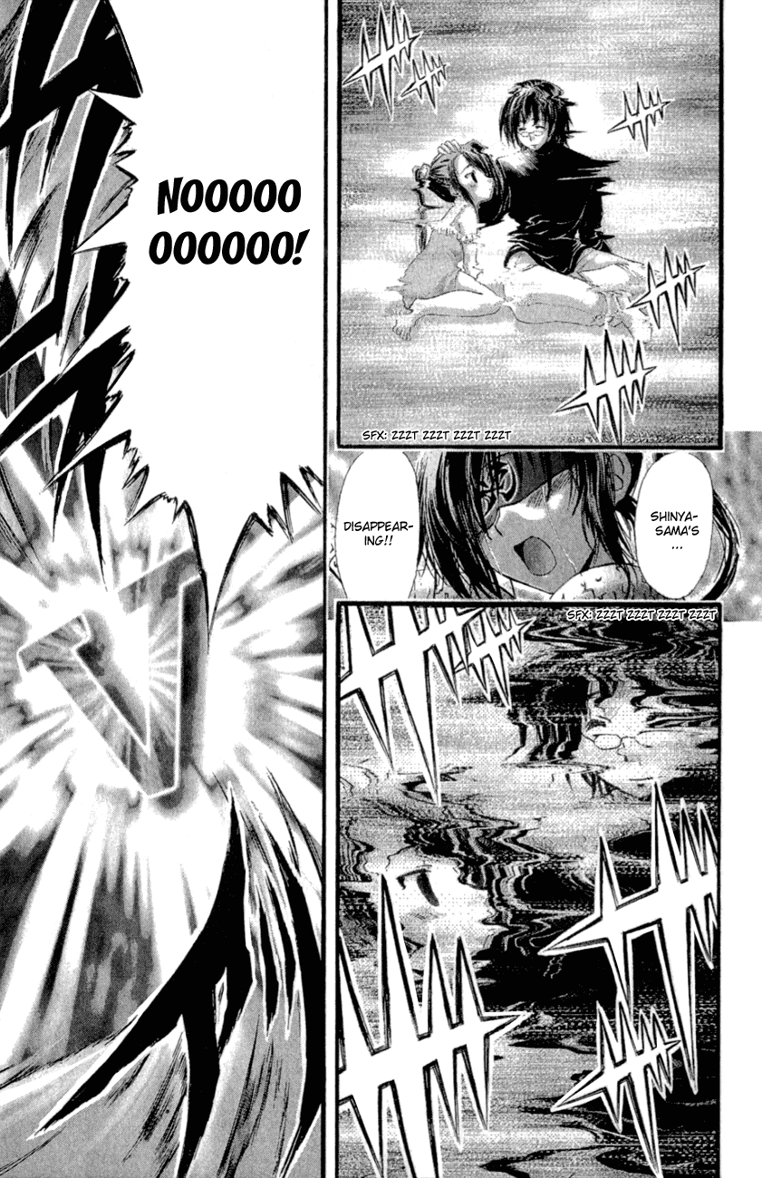 Watashi no Messiah-sama Chapter 34 page 33 - Chapter 34: Aina (1)