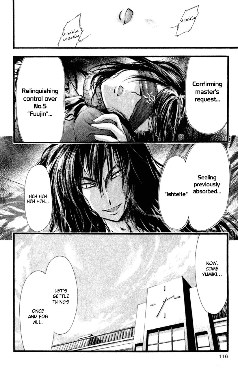 Watashi no Messiah-sama Chapter 34 page 35 - Chapter 34: Aina (1)