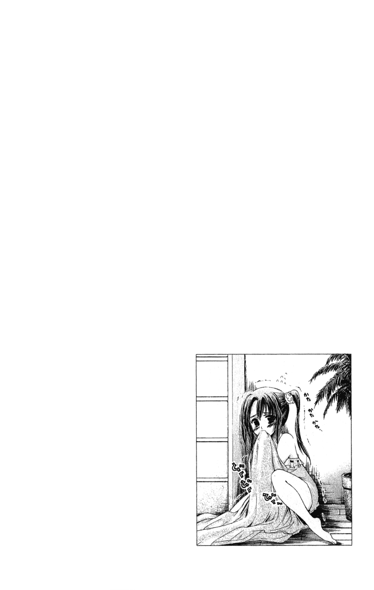 Watashi no Messiah-sama Chapter 34 page 36 - Chapter 34: Aina (1)