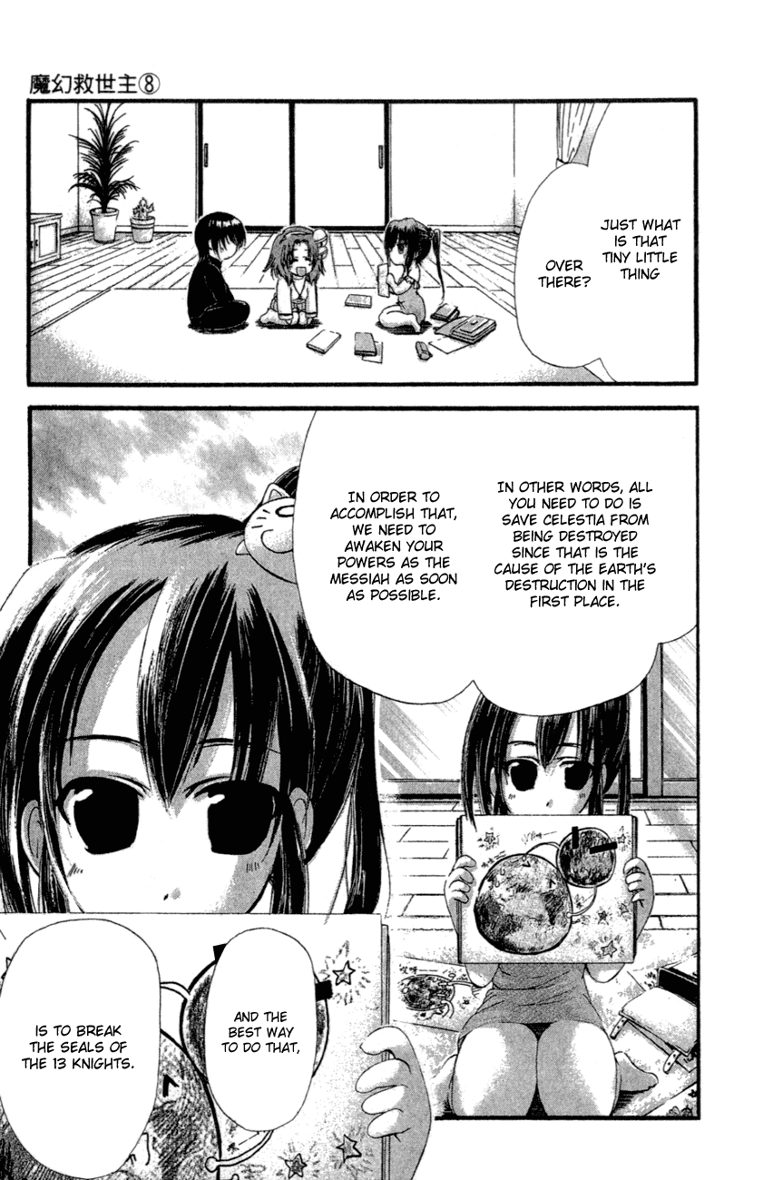 Watashi no Messiah-sama Chapter 34 page 9 - Chapter 34: Aina (1)