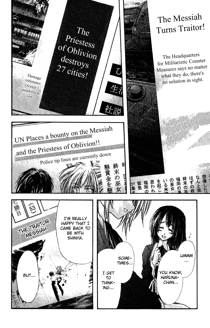 Watashi no Messiah-sama Chapter 35 page 15 - Chapter 35: Heartbeat