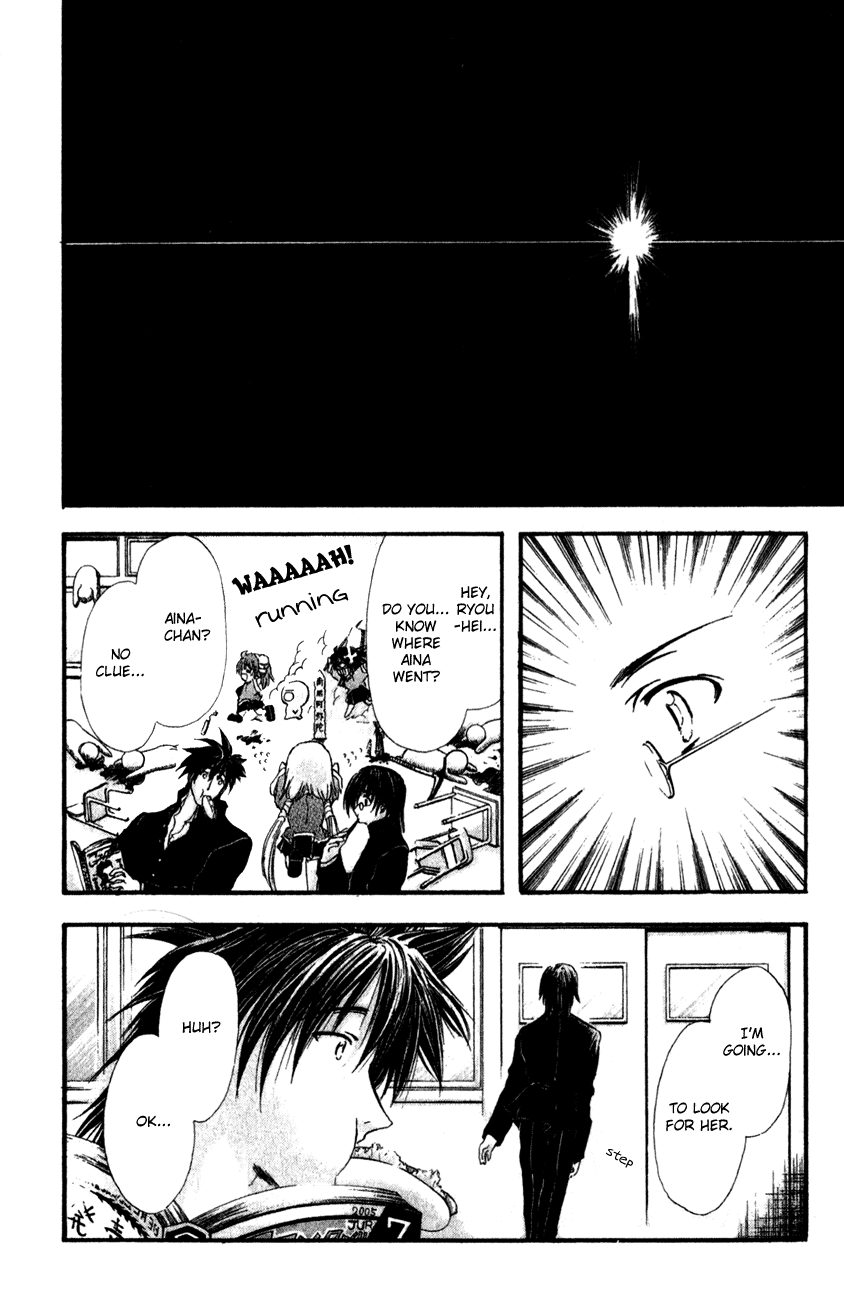 Watashi no Messiah-sama Chapter 35 page 2 - Chapter 35: Heartbeat