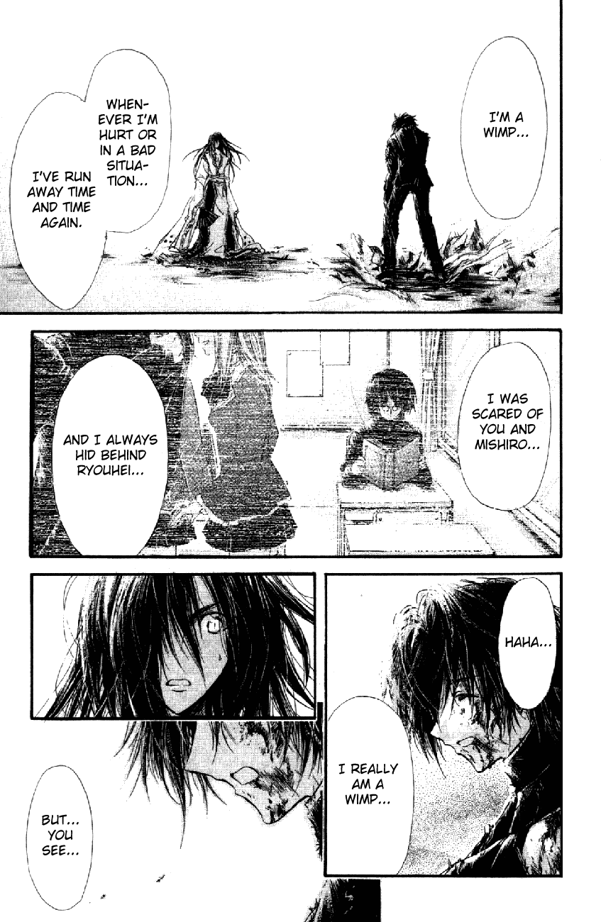 Watashi no Messiah-sama Chapter 35 page 20 - Chapter 35: Heartbeat