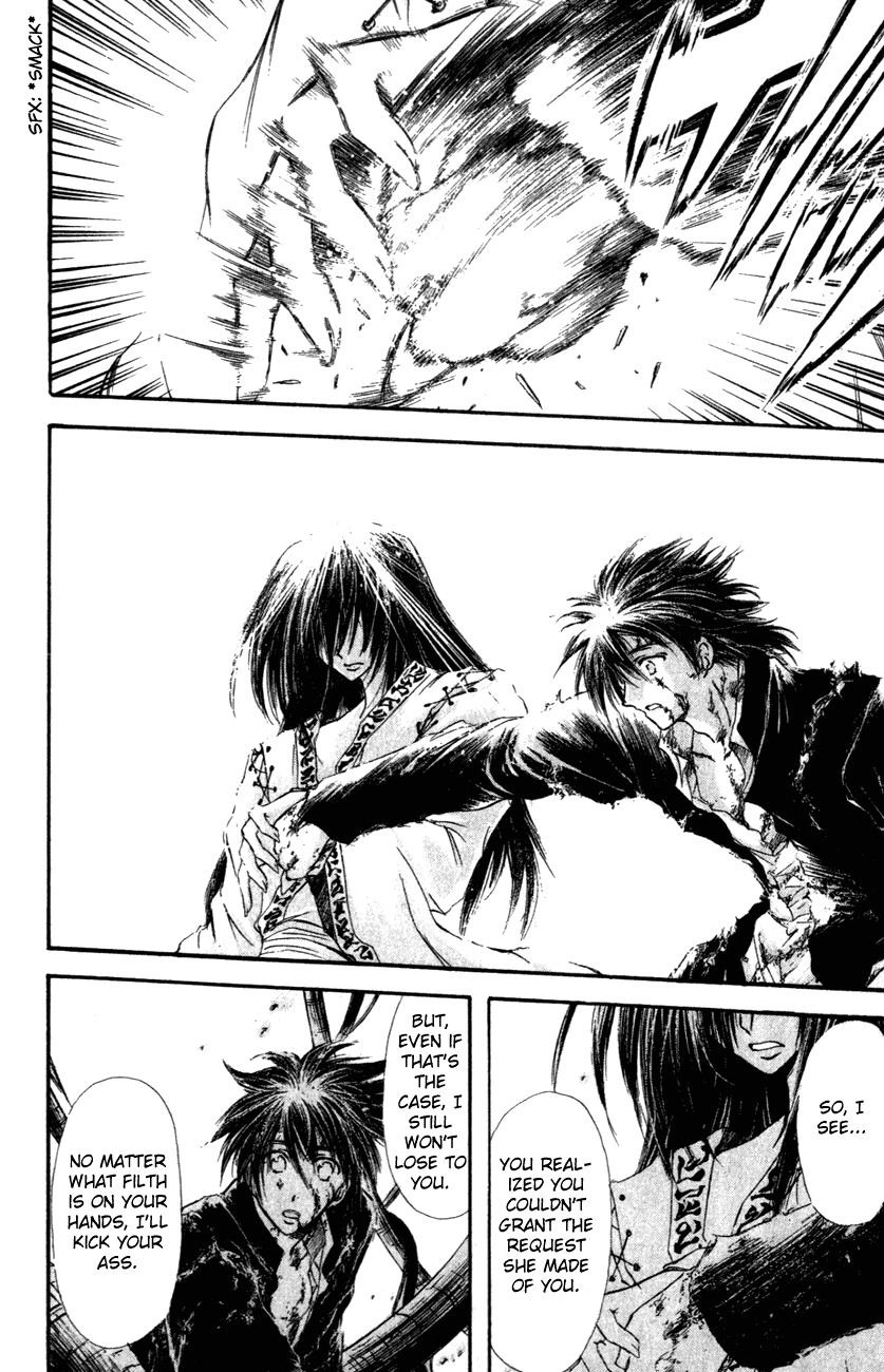Watashi no Messiah-sama Chapter 35 page 23 - Chapter 35: Heartbeat