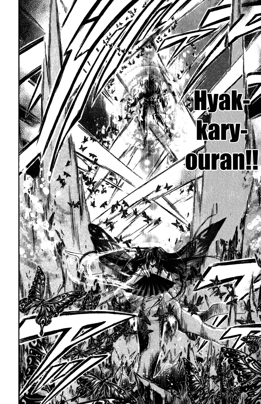 Watashi no Messiah-sama Chapter 35 page 25 - Chapter 35: Heartbeat
