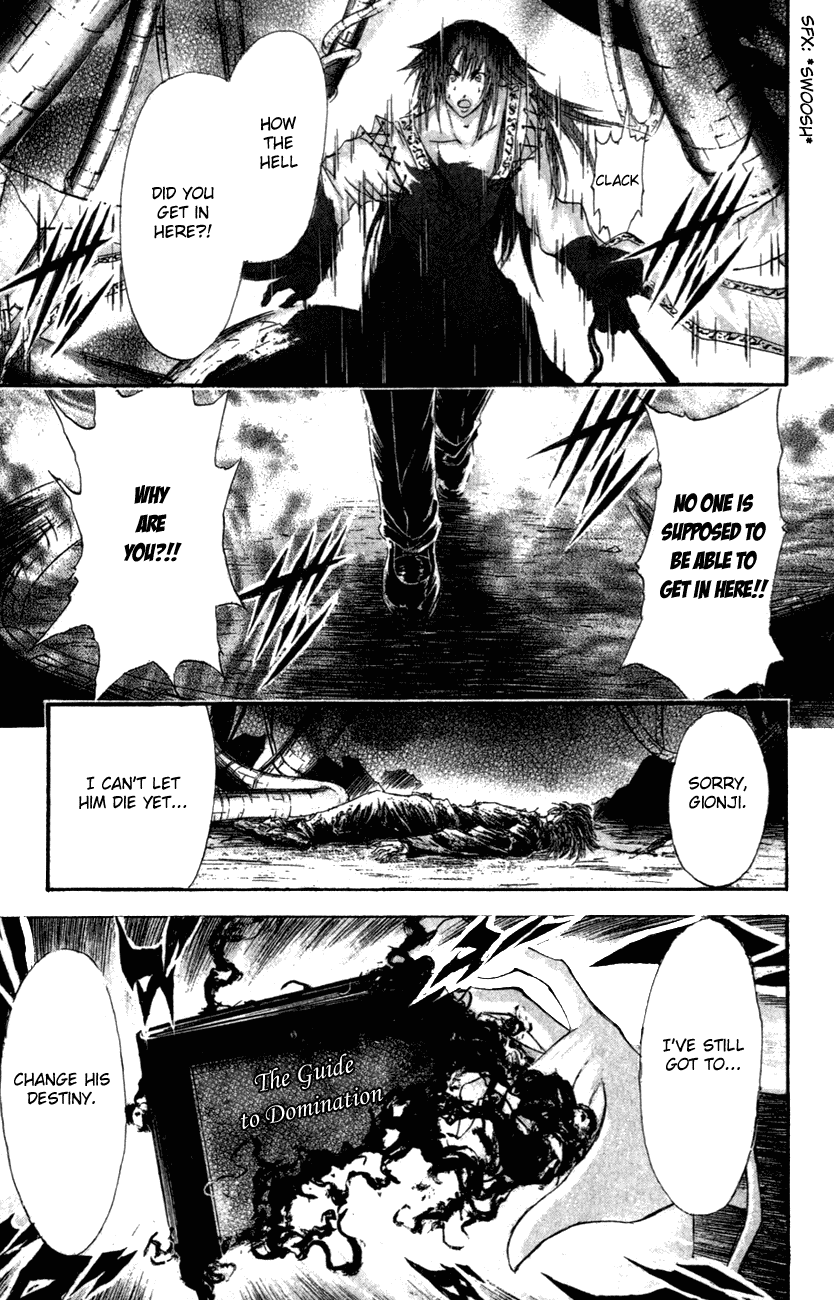 Watashi no Messiah-sama Chapter 35 page 30 - Chapter 35: Heartbeat