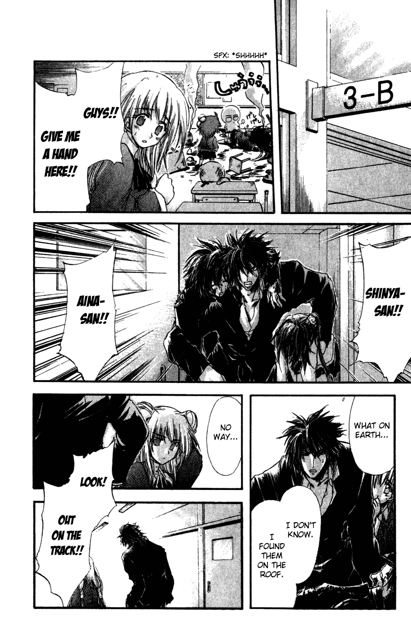Watashi no Messiah-sama Chapter 35 page 32 - Chapter 35: Heartbeat