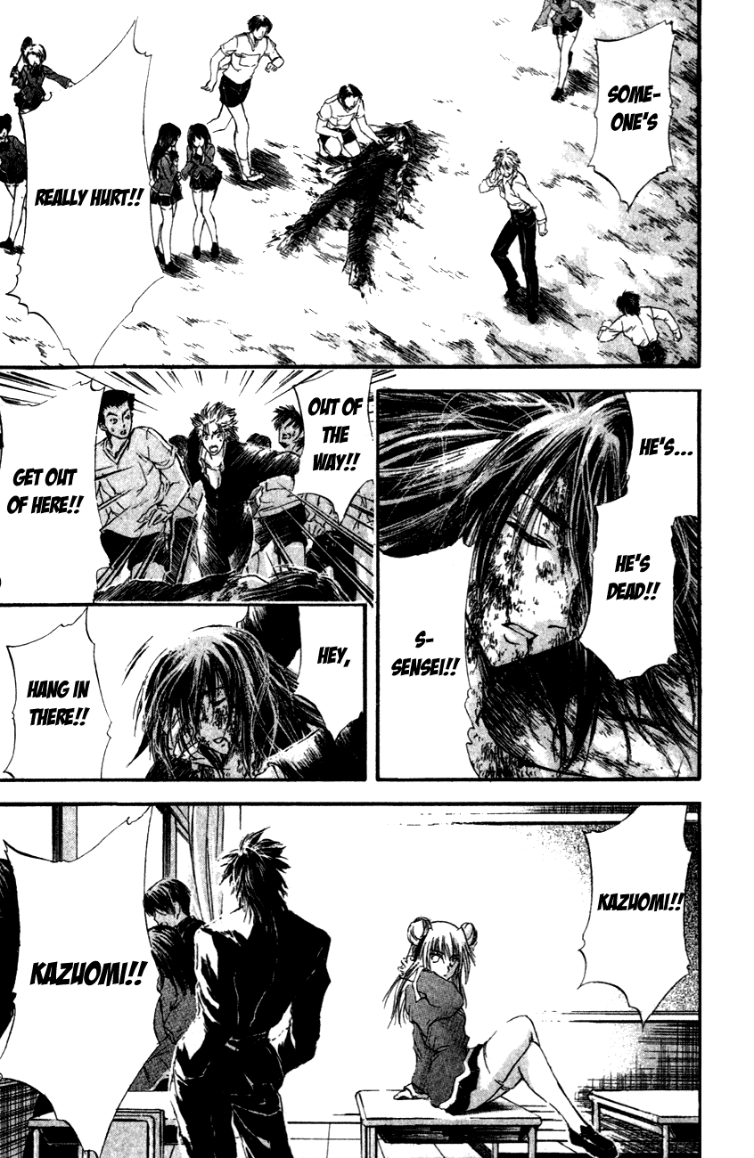 Watashi no Messiah-sama Chapter 35 page 33 - Chapter 35: Heartbeat