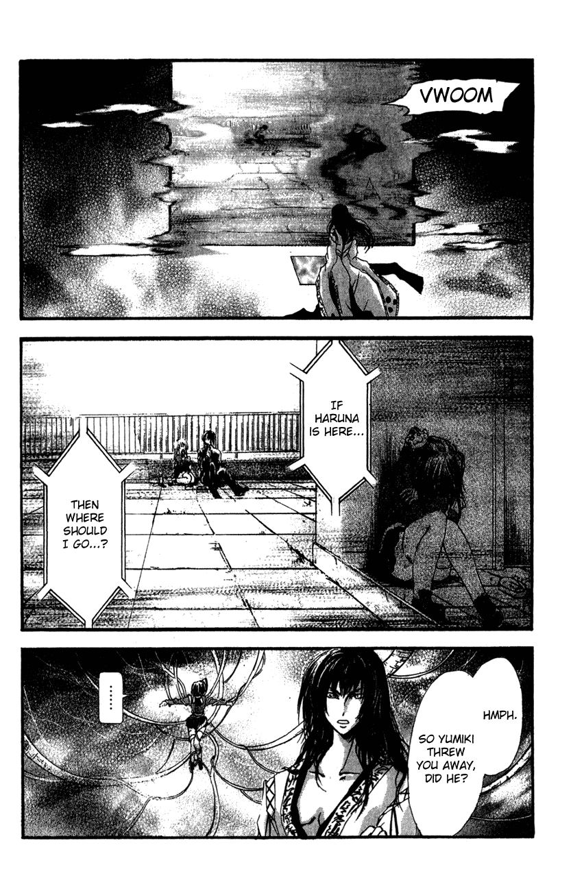 Watashi no Messiah-sama Chapter 35 page 6 - Chapter 35: Heartbeat