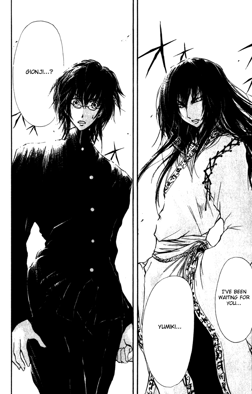 Watashi no Messiah-sama Chapter 35 page 8 - Chapter 35: Heartbeat