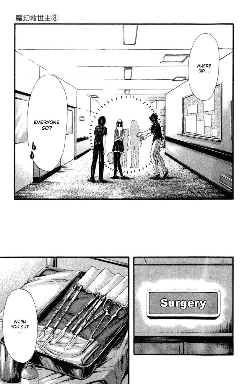 Watashi no Messiah-sama Chapter 36 page 10 - Chapter 36: Lifespan