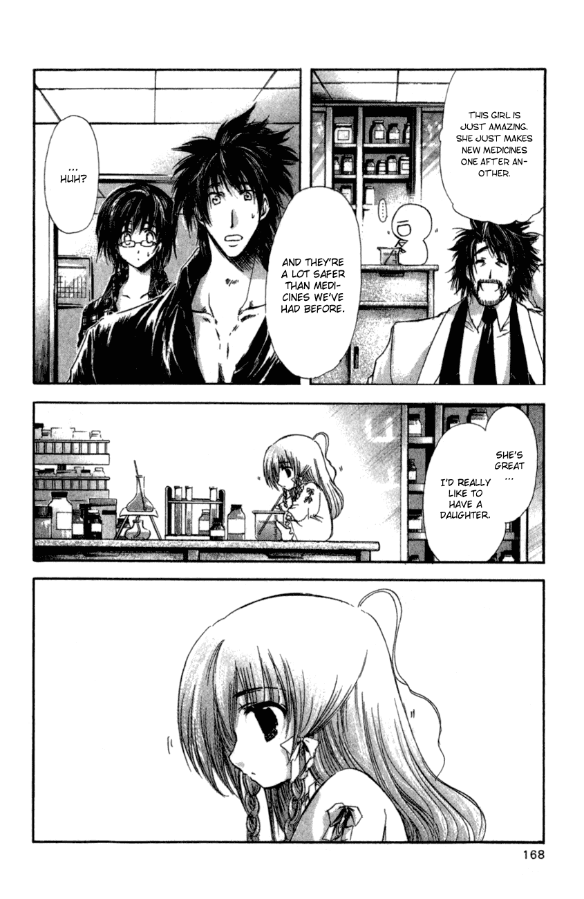 Watashi no Messiah-sama Chapter 36 page 13 - Chapter 36: Lifespan