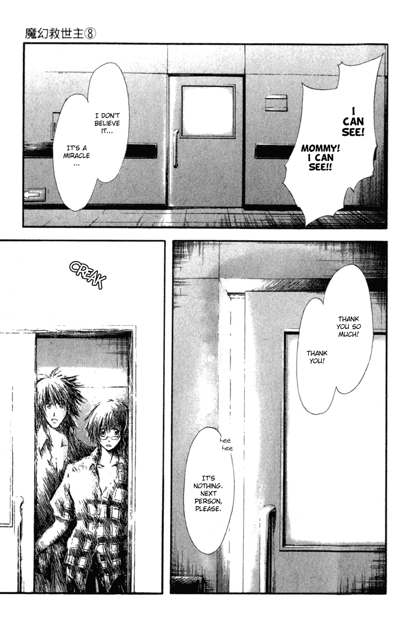 Watashi no Messiah-sama Chapter 36 page 16 - Chapter 36: Lifespan