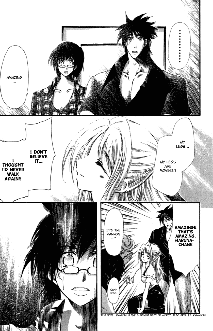 Watashi no Messiah-sama Chapter 36 page 18 - Chapter 36: Lifespan