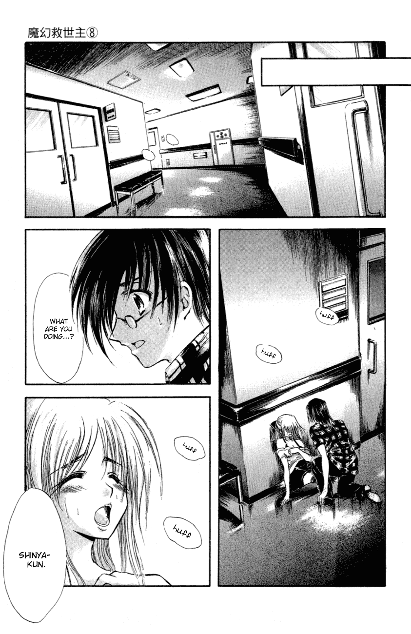 Watashi no Messiah-sama Chapter 36 page 20 - Chapter 36: Lifespan