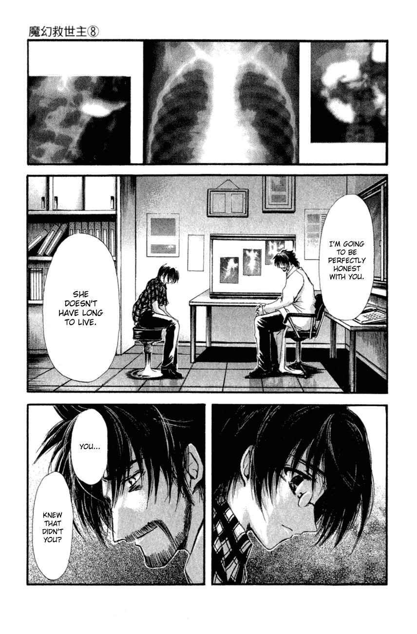 Watashi no Messiah-sama Chapter 36 page 22 - Chapter 36: Lifespan